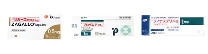 スマイルAGAクリニックのザガーロ、プロペシア、フィナステリドの薬剤の写真