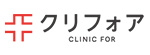 クリニックフォアのロゴ