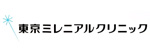 東京ミレニアルクリニックのロゴ